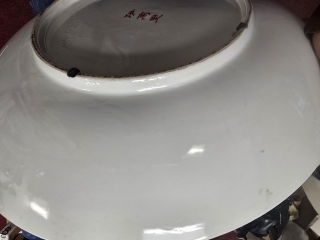 古玩陶瓷日本明治青花礬紅仙鶴紋盤真品鑒賞圖