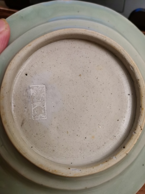 古玩陶瓷青釉印花折沿盤拍賣，當前價格240元