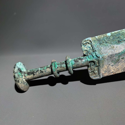 古玩銅器青銅劍真品鑒賞圖