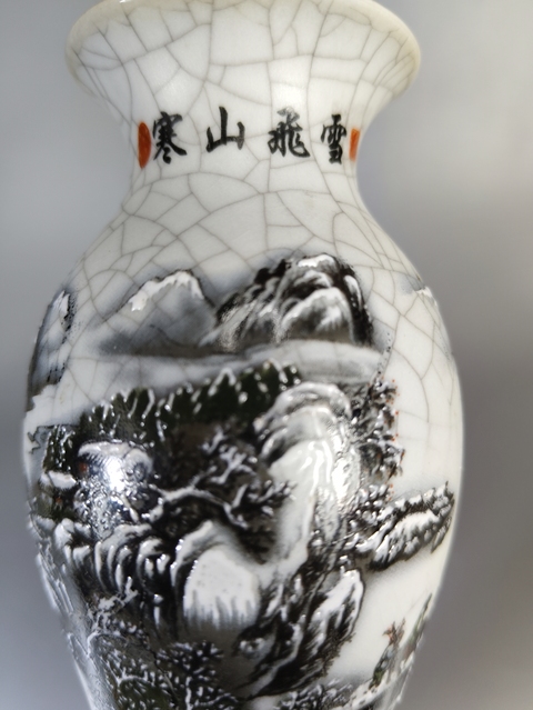 古玩陶瓷哥釉粉彩雪景圖撇口瓶真品鑒賞圖
