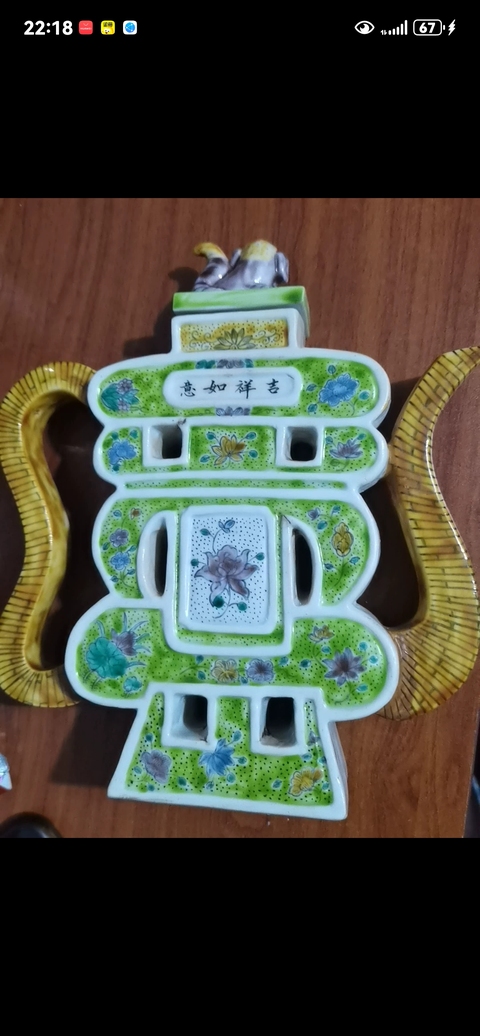 古玩陶瓷粉彩折枝花卉執壺真品鑒賞圖