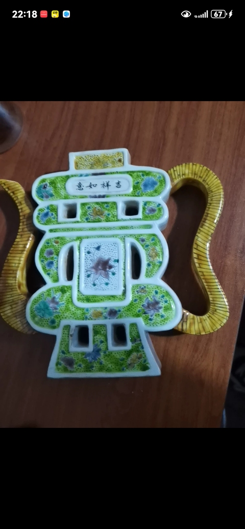 古玩陶瓷粉彩折枝花卉執壺真品鑒賞圖