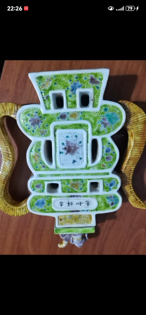 古玩陶瓷粉彩折枝花卉執壺真品鑒賞圖