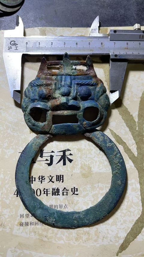 古玩銅器唐·獸面輔首真品鑒賞圖