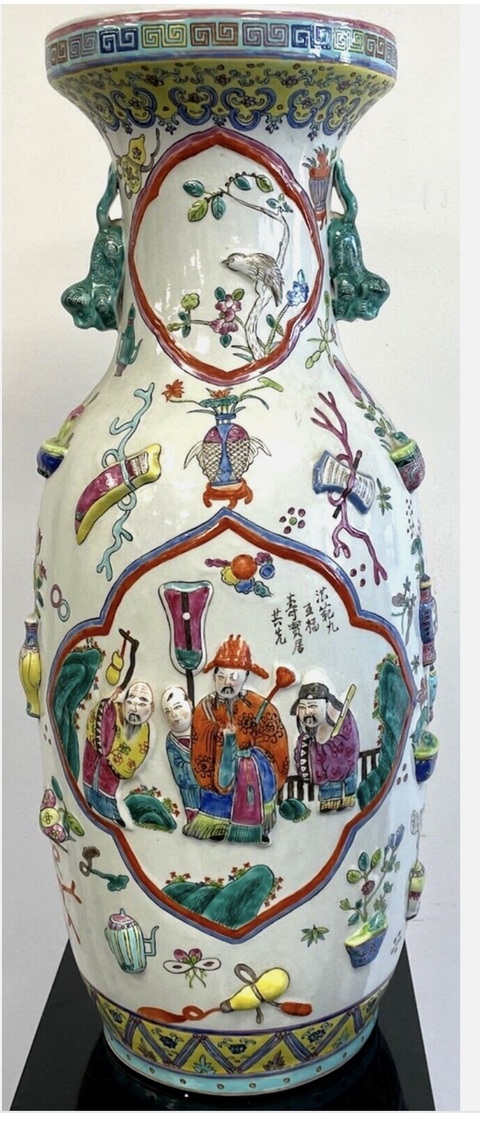 古玩陶瓷三星高照圖粉彩瓶真品鑒賞圖