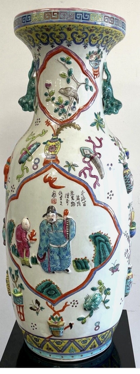 古玩陶瓷三星高照圖粉彩瓶真品鑒賞圖