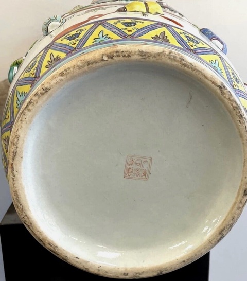 古玩陶瓷三星高照圖粉彩瓶真品鑒賞圖