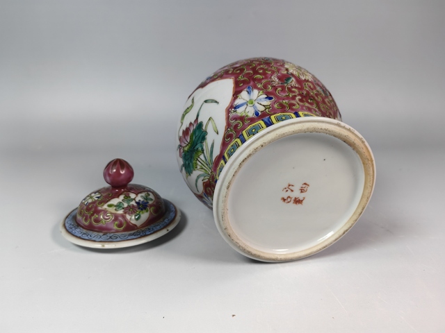 古玩陶瓷民國胭脂紅開窗粉彩花卉紋將軍罐真品鑒賞圖