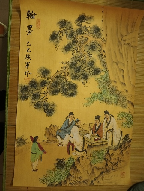 古玩字畫張軍松下高士圖真品鑒賞圖