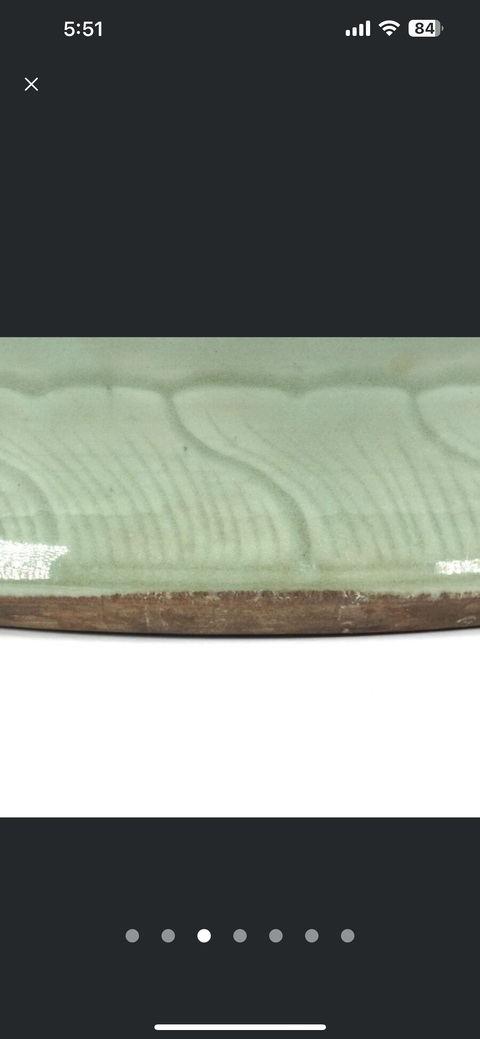 古玩陶瓷青釉廣口罐真品鑒賞圖