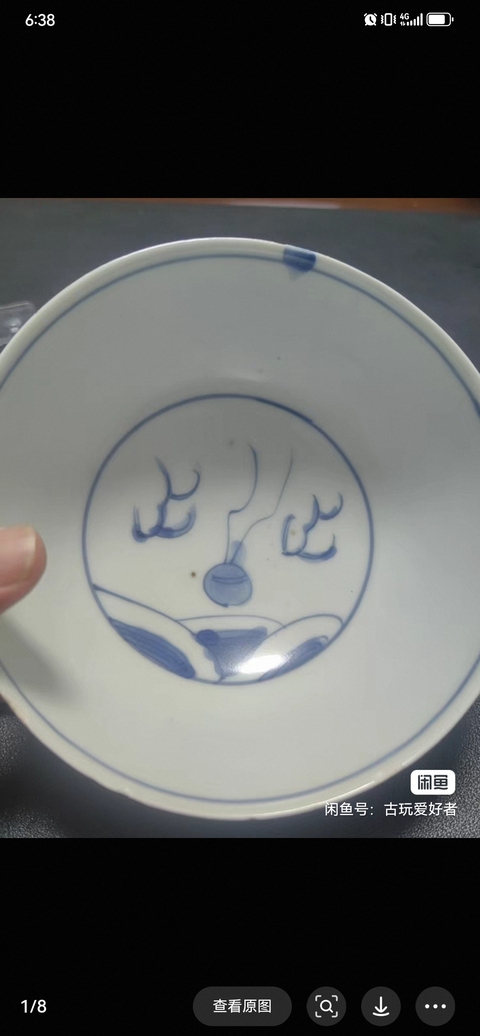 古玩陶瓷龍紋青花碗真品鑒賞圖