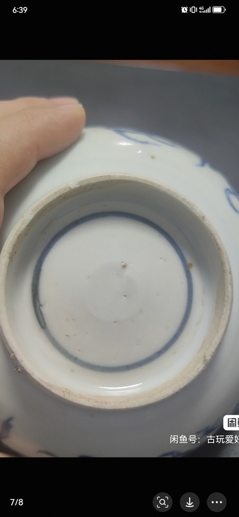 古玩陶瓷龍紋青花碗真品鑒賞圖