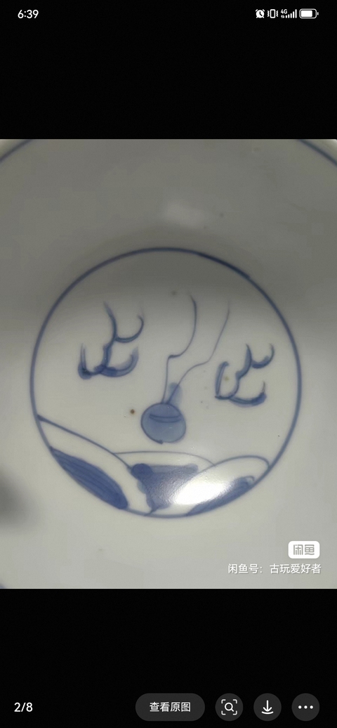 古玩陶瓷龍紋青花碗真品鑒賞圖