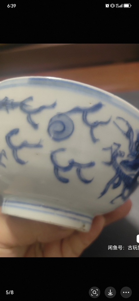 古玩陶瓷龍紋青花碗真品鑒賞圖