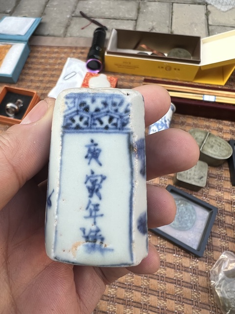 古玩陶瓷青花花卉紋擺件真品鑒賞圖