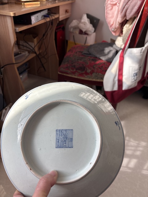 古玩陶瓷嘉慶細(xì)路青花纏枝蓮紋盤真品鑒賞圖