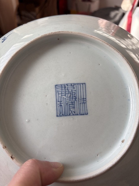 古玩陶瓷嘉慶細(xì)路青花纏枝蓮紋盤真品鑒賞圖