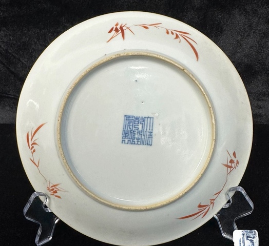 古玩陶瓷清乾隆石紋釉詩紋盤真品鑒賞圖