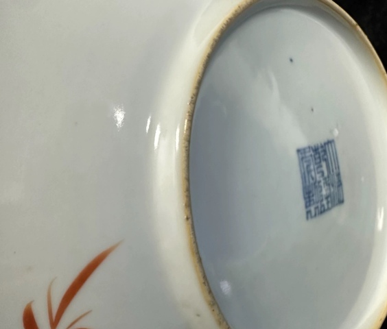 古玩陶瓷清乾隆石紋釉詩紋盤真品鑒賞圖