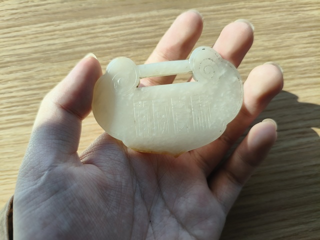 古玩玉器和田玉鎖型佩真品鑒賞圖