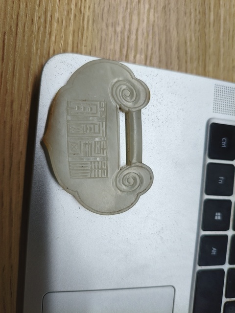 古玩玉器和田玉鎖型佩真品鑒賞圖