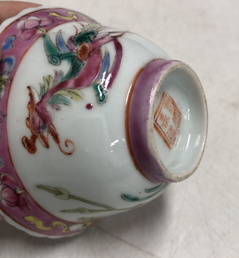 古玩陶瓷民國·粉彩鳳凰牡丹紋花口杯拍賣，當前價格1699元