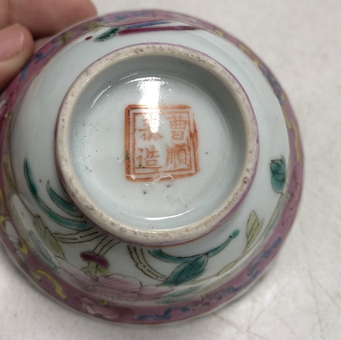 古玩陶瓷民國·粉彩鳳凰牡丹紋花口杯拍賣，當前價格1699元