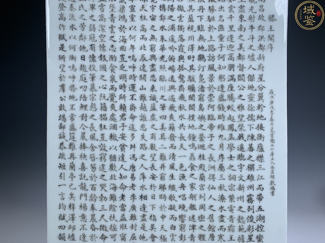 古玩陶瓷墨彩滕王閣詩文瓷板真品鑒賞圖