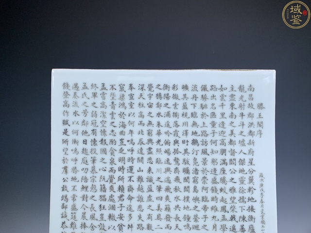 古玩陶瓷墨彩滕王閣詩文瓷板真品鑒賞圖