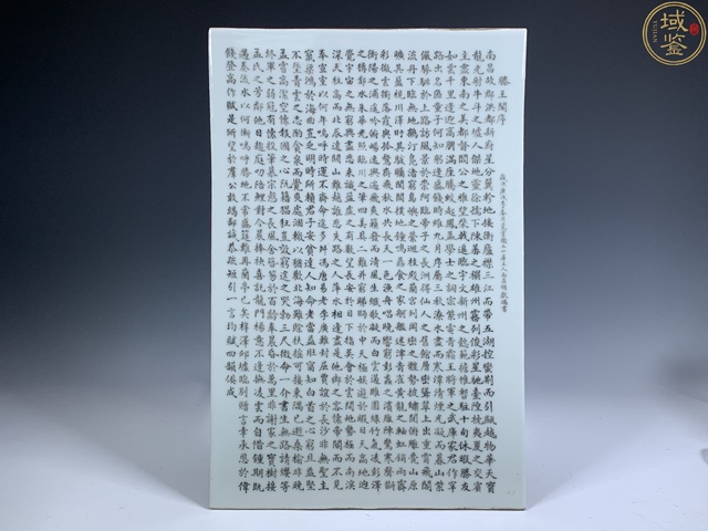 古玩陶瓷墨彩滕王閣詩文瓷板真品鑒賞圖