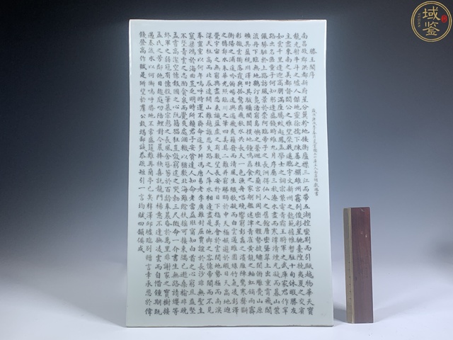 古玩陶瓷墨彩滕王閣詩文瓷板真品鑒賞圖