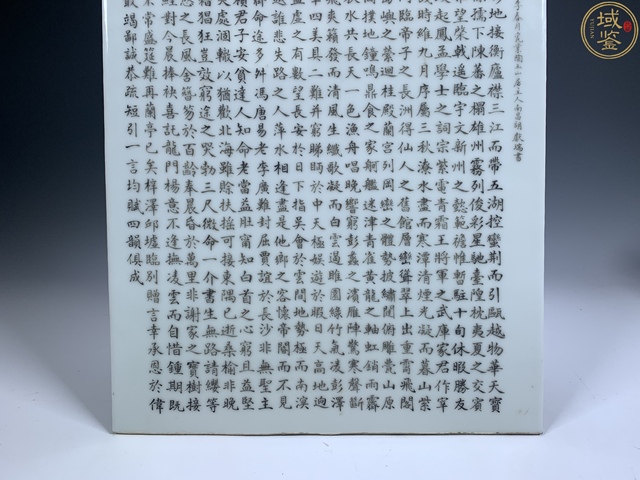 古玩陶瓷墨彩滕王閣詩文瓷板真品鑒賞圖