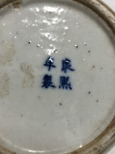 古玩陶瓷光緒·青花花鳥紋罐拍賣，當前價格2999元