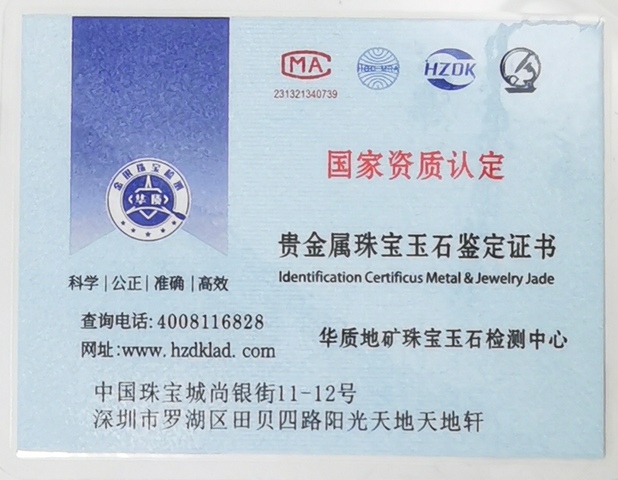 古玩玉器彌勒真品鑒賞圖