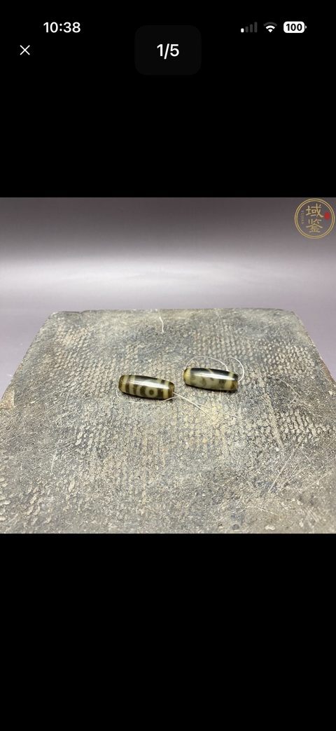 古玩玉器新工藝天珠真品鑒賞圖