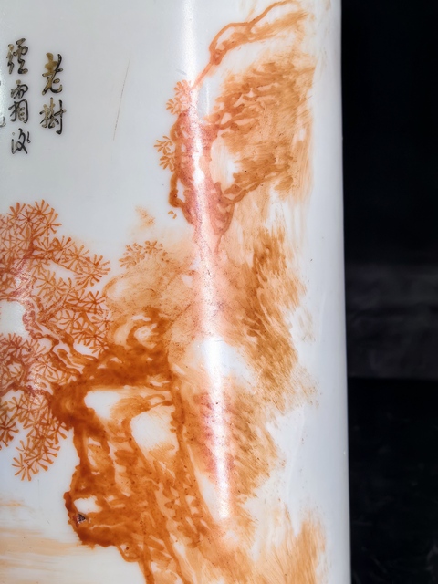 古玩陶瓷民國名家 “游海濱”繪礬紅彩山水人物帽筒真品鑒賞圖