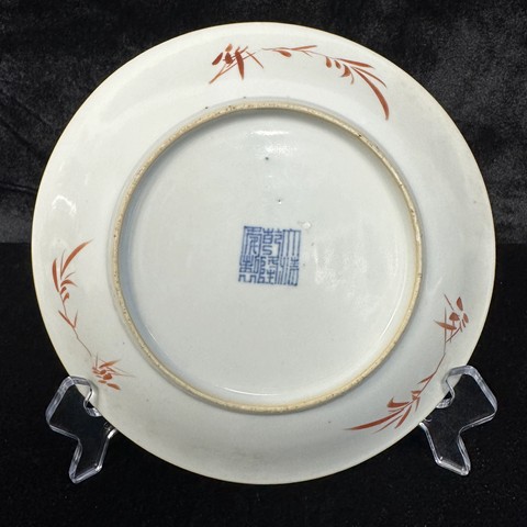 古玩陶瓷乾隆石紋釉詩紋盤真品鑒賞圖