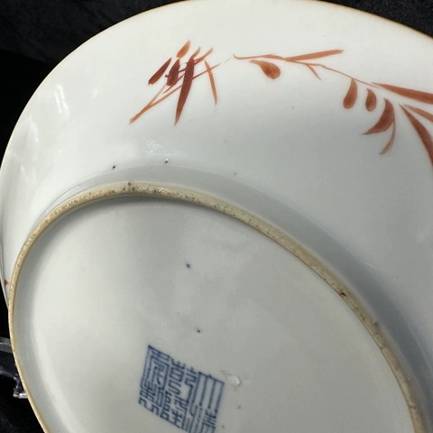 古玩陶瓷乾隆石紋釉詩紋盤真品鑒賞圖