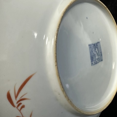 古玩陶瓷乾隆石紋釉詩紋盤真品鑒賞圖