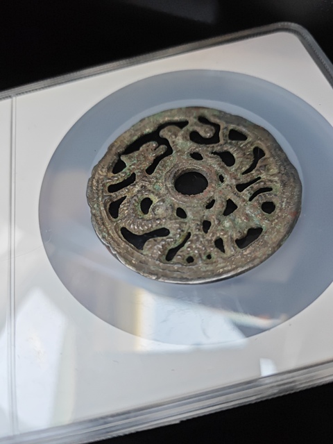 古玩銅器龍紋牌飾真品鑒賞圖