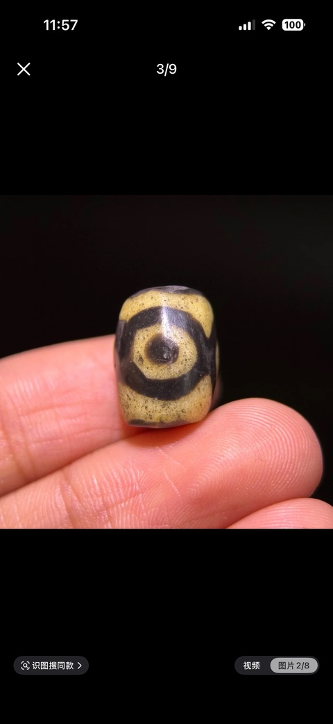 古玩玉器料器天珠真品鑒賞圖