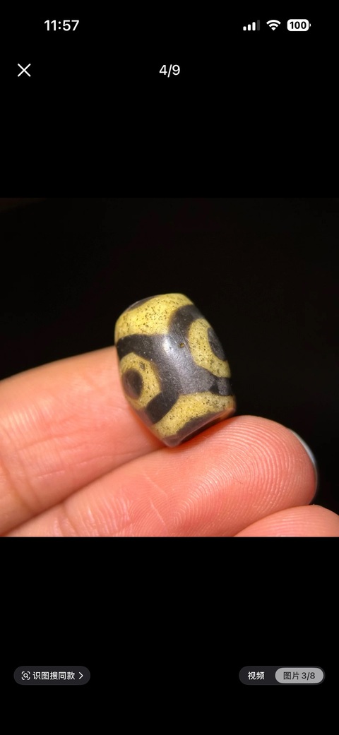 古玩玉器料器天珠真品鑒賞圖