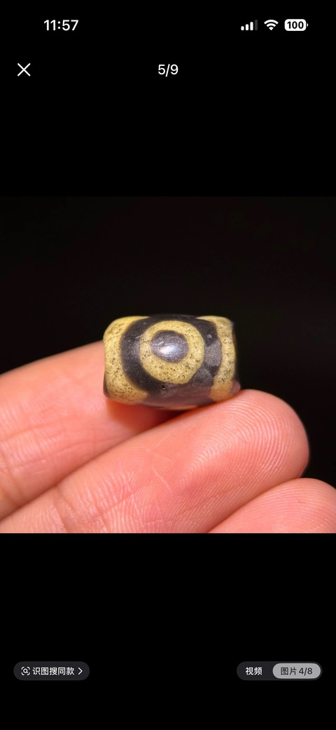 古玩玉器料器天珠真品鑒賞圖