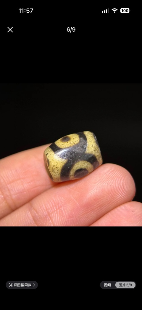 古玩玉器料器天珠真品鑒賞圖