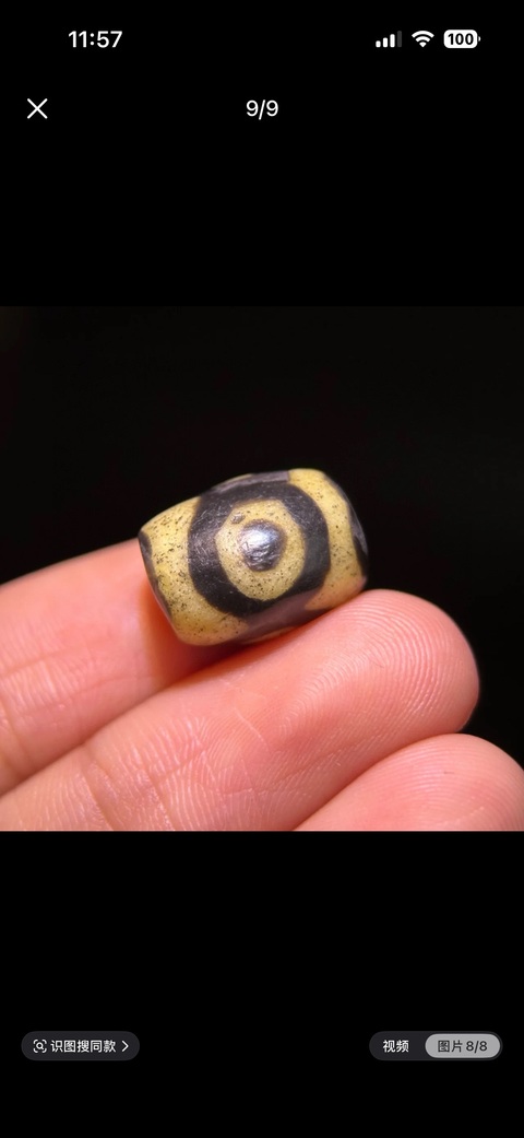 古玩玉器料器天珠真品鑒賞圖