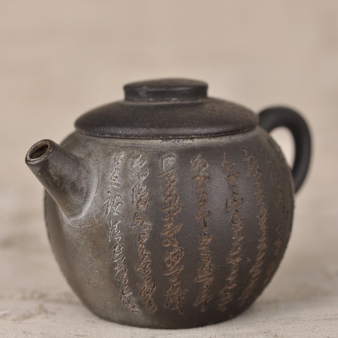 古玩雜項紫砂壺真品鑒賞圖