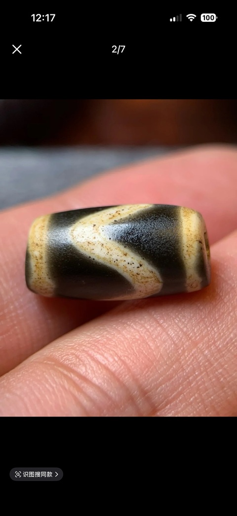 古玩玉器料器天珠真品鑒賞圖