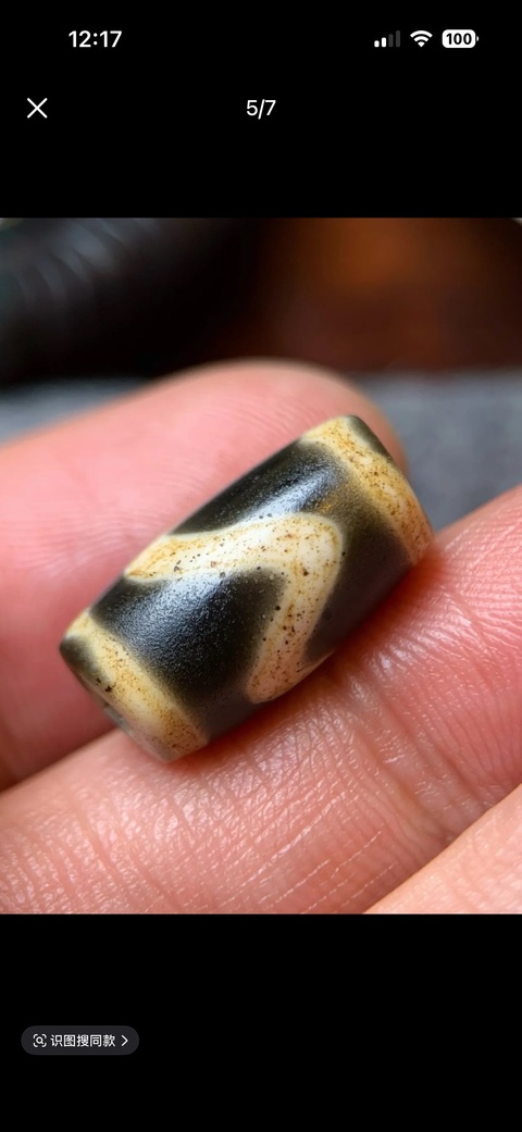 古玩玉器料器天珠真品鑒賞圖