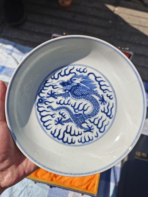 古玩陶瓷青花趕珠龍紋盤真品鑒賞圖