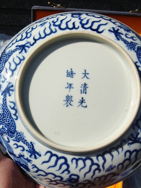 古玩陶瓷青花趕珠龍紋盤真品鑒賞圖